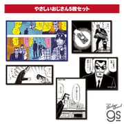 KAI-037 賭博黙示録カイジ ステッカー 5枚セット やさしいおじさん [キャラクターグッズ]