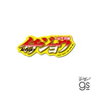 KAI-039 上京生活録イチジョウ ダイカットステッカー ロゴ [キャラクターグッズ]