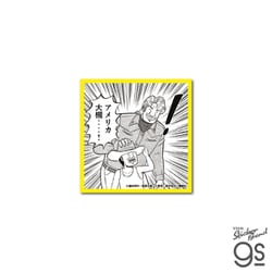 1日外出録ハンチョウ 第20話『賜物』感想 ～回り回るミキサー