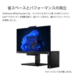 Windowsデスクトップ ThinkCentre M70q Tiny Gen3 Amazon.com: Lenovo ThinkCentre M70q Gen 3 Tiny Desktop