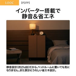 AQUA 冷蔵庫 272L 2020年製 ブラウン ヨドバシ.com - AQUA アクア 冷蔵庫（272L・右開き）ダーク