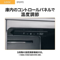 7ii2 冷蔵庫 2ドア冷凍冷蔵庫 – ツインバード公式ストア