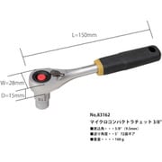 83162 [マイクロコンパクトラチェット3/8”]