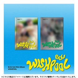 B. D. U  / 1ST MINI ALBUM : WISHPOOL（ランダムバージョン） [K-POP 輸入盤CD]