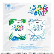 TWS / 2ND MINI ALBUM : SUMMER BEAT!（ランダムバージョン） [K-POP 輸入盤CD]