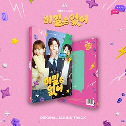 O.S.T (JTBC DRAMA) / FRANKLY SPEAKING [K-POP 輸入盤CD]