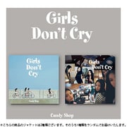 CANDY SHOP / 2ND MINI ALBUM : GIRLS DON'T CRY（ランダムバージョン） [K-POP 輸入盤CD]