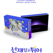 O.S.T (TVN DRAMA) / LOVELY RUNNER [K-POP 輸入盤CD]