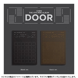 CHEN (EXO) / 4TH MINI ALBUM : DOOR（ランダムバージョン） [K-POP 輸入盤CD]