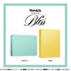 WEEEKLY / 6TH MINI ALBUM : BLISS（ランダムバージョン） [K-POP 輸入盤CD]