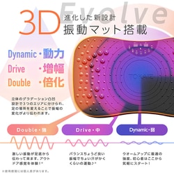 ヨドバシ.com - トカイズ TOKAIZ TVI-001s ブラック [振動マシン