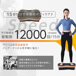 ヨドバシ.com - トカイズ TOKAIZ TVI-001s ブラック [振動マシン