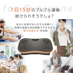 TOKAIZ TVI-001S ブラック 送料無料】TOKAIZ 振動マシン TVI-001s - メルカリ