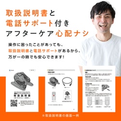ヨドバシ.com - トカイズ TOKAIZ TMC-M01 lite [電動ミニ