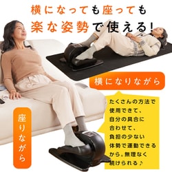 Amazon.co.jp: TOKAIZ フィットネスバイク ミニ 電動