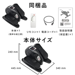 TOKAIZ 電動ミニフィットネスバイク TMC-M01s Amazon.co.jp: TOKAIZ フィットネスバイク ミニ 静音 電動
