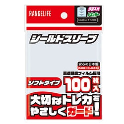 RL-TC5097 シールドスリーブ ソフトタイプ レギュラー 縦入れ 100枚 [トレーディングカード用品]