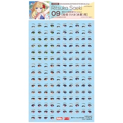 ST009D 創彩少女庭園 瞳デカールセット 09 佐伯 リツカ（水着）用 [プラモデル用品]