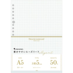 書きやすいルーズリーフ エレガント A5 5mm方眼罫 50枚 ホワイトリリー L1337DA