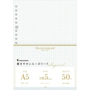 書きやすいルーズリーフ エレガント A5 5mm方眼罫 50枚 ホワイトリリー L1337DA