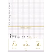 書きやすいルーズリーフ エレガント A5 5mm方眼罫 50枚 ラベンダー L1337DB
