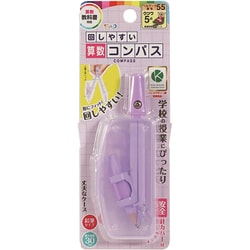 回しやすい算数コンパス パープル CP234PU
