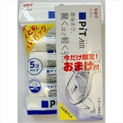 限定 スティック糊 ピットハイパワーS5本パック+テープのりピットエアーおまけ付き HCA-511MAS