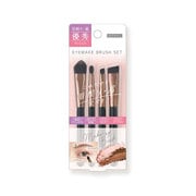メイクル 優秀アイメイクブラシセット MEB1301