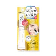 ABR2001 [STアガルーシ 薬用リンクルホワイト美容液 医薬部外品 20ml 集中 美容液 目元 ほほ 口周り スキンケア]