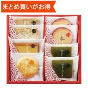 粋撰菓8号 8個 [期限切迫商品（賞味期限：2025年6月30日）]