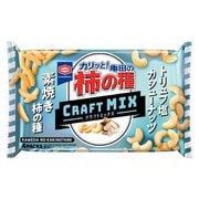 亀田の柿の種 クラフトMIX カシューナッツ 70g