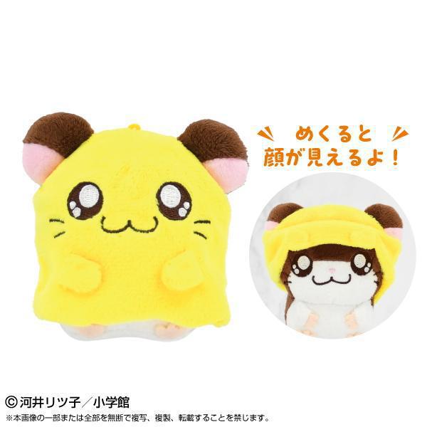 6700 とっとこハム太郎 PlayCharm ぬいぐるみ ちび丸ちゃん [キャラクターグッズ]