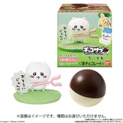 チョコサプ ちいかわ 1個 [コレクション食玩]