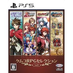 ケムコRPGセレクション Vol.1 [PS5ソフト]