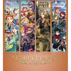 [美品] Switch ケムコRPGセレクション vol.8 : ケムコRPGセレクション Vol.8 - Switch : ゲーム