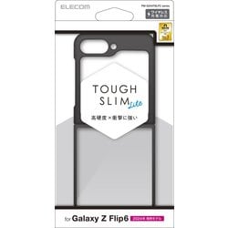 Galaxy Z Flip6 （SC-54E） ケース ハイブリッド カバー 衝撃吸収 軽量 薄型 カメラレンズ保護設計 ワイヤレス充電可 TOUGH SLIM LITE ブラック PM-G244TSLFCBK