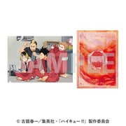 ハイキュー！！ クリアファイル 6. 音駒高校（1） [キャラクターグッズ]