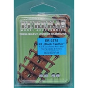 ER-3575 1/35 現用 韓国 K2ブラックパンサー主力戦車用 牽引ケーブルセット （アカデミー/ホビー2000用） [プラモデル用パーツ]