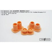 FAB72017 1/72 F/A-18A/B/C/D F404アフタバーナー＆ノズル （アカデミー＆ハセガワ用） [プラモデル用パーツ]