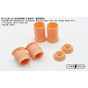 FAB72037 1/72 J-20 WS-10C アフターバーナー＆ノズル【開】 （ドリームモデル用） [プラモデル用パーツ]