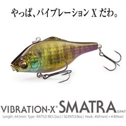 ヨドバシ.com - メガバス Megabass VIBRATION-X SMATRA（バイブレーションX スマトラ）（RATTLE IN） GC  メガバスキンクロ 通販【全品無料配達】