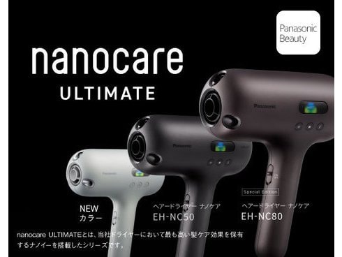 2日のみ最終値下げ【未開封新品】Panasonicナノイードライヤー Panasonic ヘアードライヤー ナノケア 高浸透ナノイー さくら