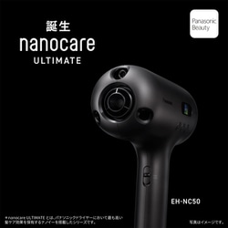 ヨドバシ.com - パナソニック Panasonic ヘアードライヤー ナノケア nanocare ULTIMATE 高浸透ナノイー（第2世代）＆ミネラル＆マイナスイオン搭載  クラフトブラック EH-NC50-K 通販【全品無料配達】