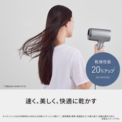 ヨドバシ.com - パナソニック Panasonic ヘアードライヤー