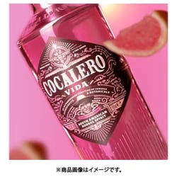 COCALERO コカレロ 700ml 【空き瓶】空瓶 22本セット Amazon.co.jp: Cocalero コカレロ 29° 700ml ボムグラス2個付き