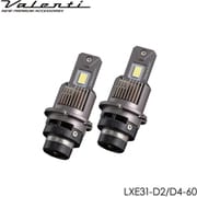 LXE31-D2-60 [純正HID交換タイプ LEDヘッドバルブ XEシリーズスマート VL D2S・D2R 2個入]