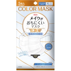 ヨドバシ.com - 三次元マスク 三次元メイクがおちにくいマスク