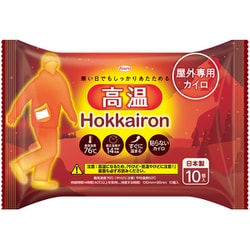 ホッカイロ Hokkairon 高温 貼らない レギュラー 10個 [使い捨てカイロ]