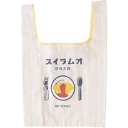 MBHS ミニマルシェバッグ オムライス NT