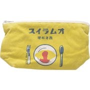 PO ポーチ オムライス YE